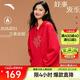 安踏好事發(fā)生丨新年好運連帽套頭衛衣女士寬松長(cháng)袖休閑針織上衣