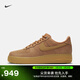 耐克空軍一號男輕便透氣板鞋夏季運動(dòng)鞋NIKE AIR FORCE 1 CJ9179 200亞麻/麥黃/橡皮淺褐/黑 42