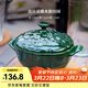 琺寶（staub）陶瓷創(chuàng  )意雙耳帶蓋補品湯盅燉罐湯煲蒸蛋盅甜品湯碗小烤盤(pán)烘焙模具 洋薊-綠色
