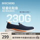 斯凱奇（Skechers）男士春季戶(hù)外網(wǎng)面透氣健步鞋輕便軟底休閑一腳蹬211127