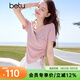 百圖betu女裝夏季新款不規則設計抽繩收腰潮流短袖T恤女2504T09 淺粉紅 M