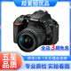 尼康/Nikon D5100 D5200 D5500 入門(mén)級半畫(huà)幅數碼高清旅游 95新二手單反相機 尼康 D5600 18-55 套機 官方標配