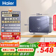 海爾（Haier）熱水器即熱式小廚寶電熱水器電即熱 5500W變頻即開(kāi)即熱 小尺寸熱水無(wú)限供應55MINI藍 智能家用 5500W 輕薄小巧55MINI藍