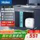 海爾（Haier）小廚寶電熱水器2200W家用 11升FCW廚房速熱熱水器鋯金全瓷金剛無(wú)縫膽小巧尺寸一級能效節能省電 11L 2200W FCW頂配66升大水量 小廚寶