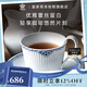 RoyalCopenhagen皇家哥本哈根公主藍咖啡杯子高檔精致手繪咖啡杯 經(jīng)典萬(wàn)用杯碟