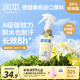 潤本驅蚊液驅蚊噴霧花露水戶(hù)外防蚊蟲(chóng)叮咬驅蚊水20%派卡瑞丁無(wú)香110ml