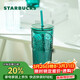 星巴克（Starbucks）墨綠色女神款玻璃杯550ml吸管杯辦公室復古冷水杯女神節禮物