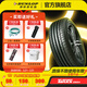 鄧祿普（DUNLOP）輪胎 SP SPORT MAXX050+ 豪華SUV專(zhuān)用型 城市SUV 235/50R19 99V