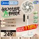 美的（Midea） 電風(fēng)扇家用遠距離大風(fēng)量落地扇空氣循環(huán)智能遙控搖頭電扇宿舍輕音低噪立式節能風(fēng)扇 【風(fēng)量提升 電機升級】遙控定時(shí)（新品）
