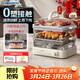 大宇（DAEWOO）【采銷(xiāo)嚴選】多功能電蒸鍋燉蒸煮一體 食品級玻璃通透0塑料 家用多層蒸汽鍋 不銹鋼盤(pán)S22 