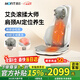 mofit摩菲MB50按摩靠墊頸椎按摩器肩頸腰背部按摩儀全身按摩墊斜方肌靠背坐墊熱敷送父母親長(cháng)輩生日禮物 Ultra版MB50-艾灸坐療-肩頸智能檢測
