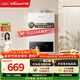 萬(wàn)和【W(wǎng)H1 PRO 14L】?jì)?yōu)于13L天然氣水氣雙調恒溫 低水壓?jiǎn)?dòng) 節能省氣  上門(mén)安裝14WH1PRO燃氣熱水器
