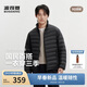 波司登26春季男士輕薄羽絨服短款立領(lǐng)排骨條保暖外套B260135005