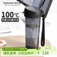 特百惠（Tupperware）茶韻500ml塑料杯男女士學(xué)生運動(dòng)水杯子大容量泡茶杯 酷炫黑