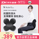 MTG花瓣坐墊 Style美臀矯姿護腰墊靠背人體工學(xué)防駝背久坐神器黑色