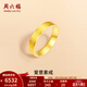 周六福（ZLF）  黃金戒指男女款足金簡(jiǎn)約車(chē)花戒指愛(ài)意奔赴 計價(jià) 15號-5.56g