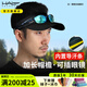 HALO HEADBAND美國HALO空頂帽跑步帽專(zhuān)業(yè)馬拉松導汗排汗戶(hù)外吸汗遮陽(yáng)運動(dòng)防曬帽 加長(cháng)系列-黑色【防曬UV50+】