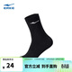 鴻星爾克長(cháng)筒運動(dòng)襪子男通用尺碼時(shí)尚百搭男襪