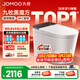 九牧（JOMOO）輕智能馬桶一體機全自動(dòng)沖水恒溫座圈虹吸式一級水效坐便器 【升級旋風(fēng)魔力泡】黑魔方免觸SQ9650 305/300mm (295-390以?xún)冗x擇)