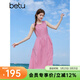 百圖betu女裝夏季新款連衣裙無(wú)袖風(fēng)琴褶慵懶收腰仿麻裙子2506T38 桃紅 S