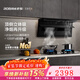 老板（Robam）小黑翼27A13油煙機D1煙灶套裝頂側雙吸7字型升級新品小黑翼D1P升級款27N1S煙灶套裝 【D1U同款27N1S】 27.5立方風(fēng)量 天然氣