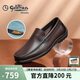 金利來(lái)（Goldlion）男鞋商務(wù)皮鞋套腳鞋款平底一腳蹬豆豆鞋G582510018CCB棕色39