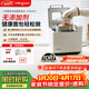東菱（Donlim）升級款面包機 全自動(dòng)家用和面機可預約智能雙撒高成功率面包機和面機冰淇淋機DL-4705白色