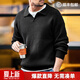 馬登工裝美式復古海鷗領(lǐng)polo衫寬松慵懶男士套頭毛衣春冬坑條針織衫男 黑色 【v領(lǐng)毛衣男/高級感毛線(xiàn)衣/男士冬季打底衫】 L