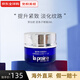 萊珀妮（La Prairie）魚(yú)子精華瓊貴眼霜眼精華保濕滋潤提拉緊致?lián)崞郊y路淡化細紋 【中小樣】藍魚(yú)子眼霜3ml 經(jīng)典版
