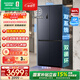 容聲507升IDP2.0凈味雙系統十字對開(kāi)四開(kāi)門(mén)超薄零嵌入式一級能效家用電冰箱BCD-507E50CZLAD國家補貼 BCD-507E50CZLAD