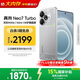realme【國家補貼】真我Neo7 Turbo oppo天璣9400e 超薄續航大電池直屏 智能游戲AI性能手機16+256透明灰
