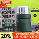 THERMOS燜燒杯520ml保溫湯壺316鋼保溫飯盒保溫桶寬口水杯TSK2-520S AGR