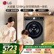 LG12公斤洗烘一體機全自動(dòng)滾筒洗衣機智能直驅變頻蒸汽除菌除螨洗凈比1.1 小旋風(fēng)系列FCW12D4PA 360°速凈噴淋丨 洗烘一體 12kg 丨鈦空銀