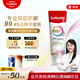 高露潔（Colgate）全效專(zhuān)業(yè)深層護齦牙膏牙齦紅腫萎縮出血抵抗牙菌斑95g