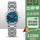浪琴（LONGINES）全新瑞士名表浪琴心月系列時(shí)尚鑲鉆鋼帶女士腕表 L8.113.4.98.6機械藍盤(pán) 30mm