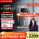 凱度（CASDON）管線(xiàn)機壁掛式家用桶裝水餐邊柜冷熱飲水機冰泉G2楊冪同款