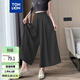 唐獅（TonLion）2025夏女寬松闊腿裙褲
