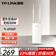 普聯(lián)（TP-LINK）室外高功率無(wú)線(xiàn)AP 戶(hù)外防水路由器WiFi接入點(diǎn)基站中繼器 【300M室外全向AP】TL-AP302P