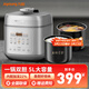九陽(yáng) 電壓力鍋家用電壓力煲智能預約多功能高壓鍋可開(kāi)蓋煮中途加料 銀湖銀【加深膽/可疊易收納】 5L