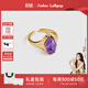 Amber Lollipop王玉雯同款戒指女士開(kāi)口寶石食指戒生日520情人節禮物送女友老婆 紫色（流光至境系列）