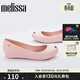 melissa梅麗莎春夏純色魚(yú)嘴平底成人女士單鞋果凍鞋32938 淺粉色 （01276） 36