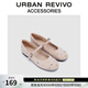 URBAN REVIVO2026春季新款女士彩鉆瑪麗珍單鞋UAYS50088+ 裸粉 39