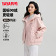 鴨鴨（YAYA）【90+系列】輕薄羽絨服女短款2024冬季新款時(shí)尚連帽保暖外套KL 粉色 L (165)