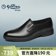 金利來(lái)（Goldlion）男鞋輕便套腳都市商務(wù)正裝皮鞋58001004401A黑色41