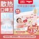 好奇（Huggies）鉑金裝小桃褲成長(cháng)褲XXL74片(15kg以上)尿不濕【透爽散熱】