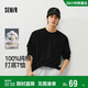 森馬（Semir）長(cháng)袖T恤男純棉打底衫純色內搭情侶2026春上衣合體型109926101201