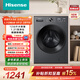海信（Hisense）全自動(dòng)滾筒單洗洗衣機 12KG大容量 超薄高洗凈比 家用租房WF120A1S 升級款以舊換新家電補貼