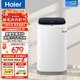 海爾3公斤/3.3公斤迷你洗衣機全自動(dòng)波輪洗衣機小型家用嬰兒兒童洗衣機內衣專(zhuān)洗洗衣機小巧不占地 3kg 波輪 【基礎款】速洗丨輕柔洗丨桶自潔