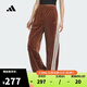 阿迪達斯（adidas）【滔搏運動(dòng)】2025年女子S VL  BANANA PN絲絨運動(dòng)休閑香蕉褲 KC0180 M