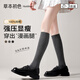 草本初色3雙壓力小腿襪子女100%純棉春夏防滑不掉中長(cháng)筒保暖襪2026新款